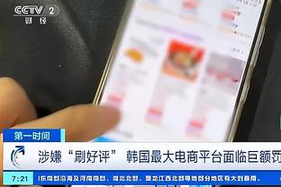 开云app官网入口下载苹果版本截图2